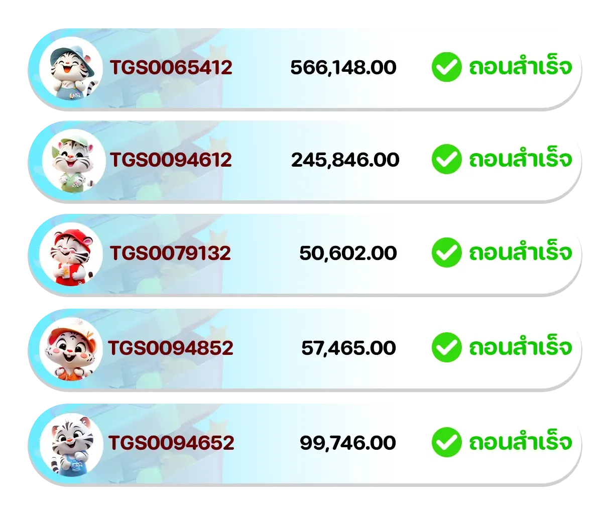 รีวิวยอดถอน1